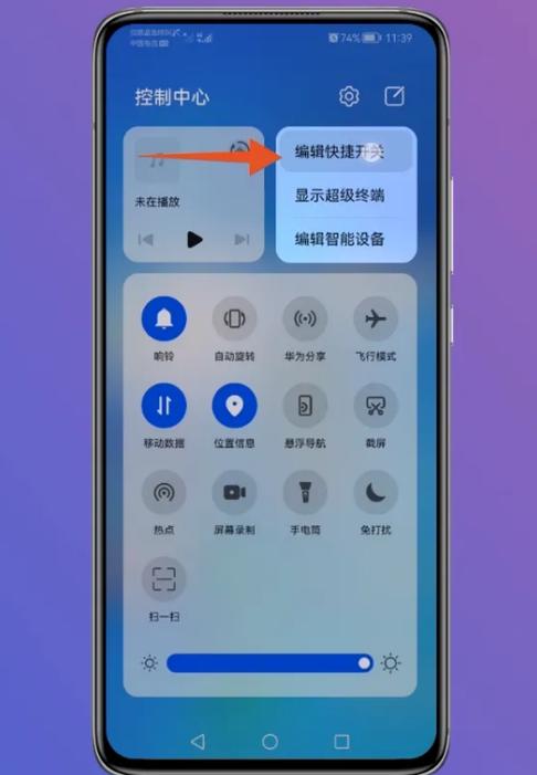 海信电视在哪打开投屏截图