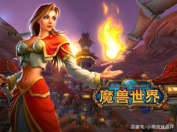 银色黎明声望崇敬到崇拜游戏截图