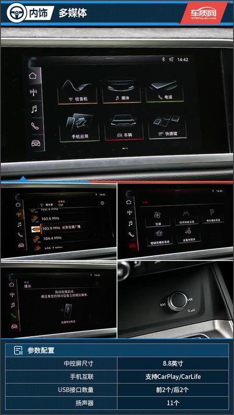 车上怎么关闭carplay