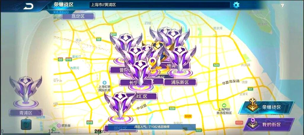 王者荣耀怎么改荣耀战区