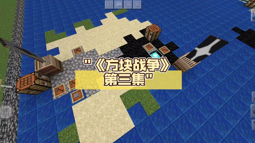 方块战场最新版本无敌版下载安装截图