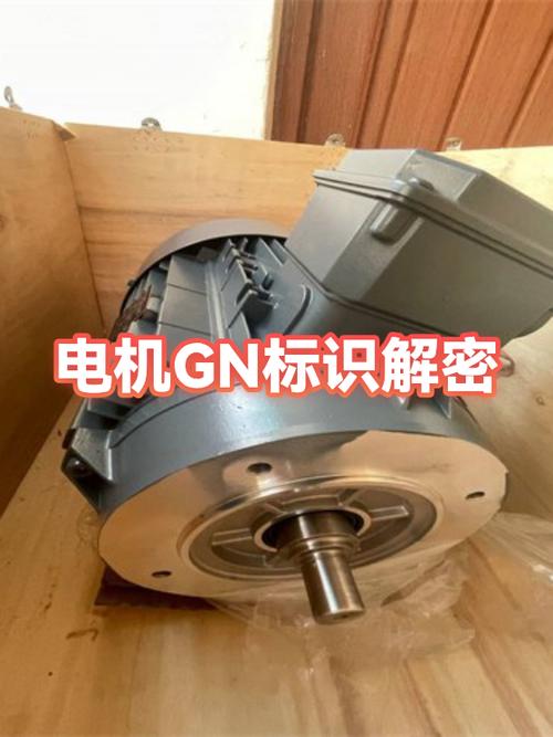 在工厂GN是什么意思