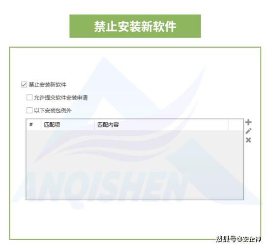 苹果APP禁止安装新app