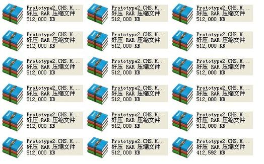 压缩包删除后文件还在吗