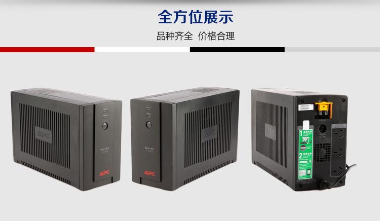 BX1100CI-CN