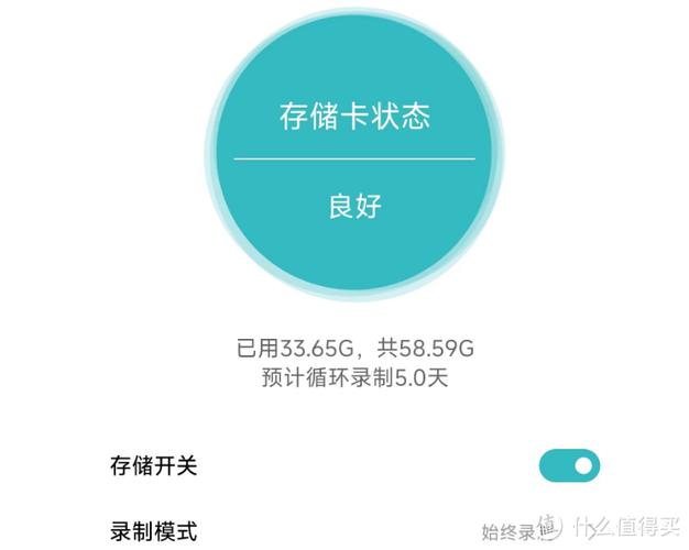 摄像机正常使用寿命