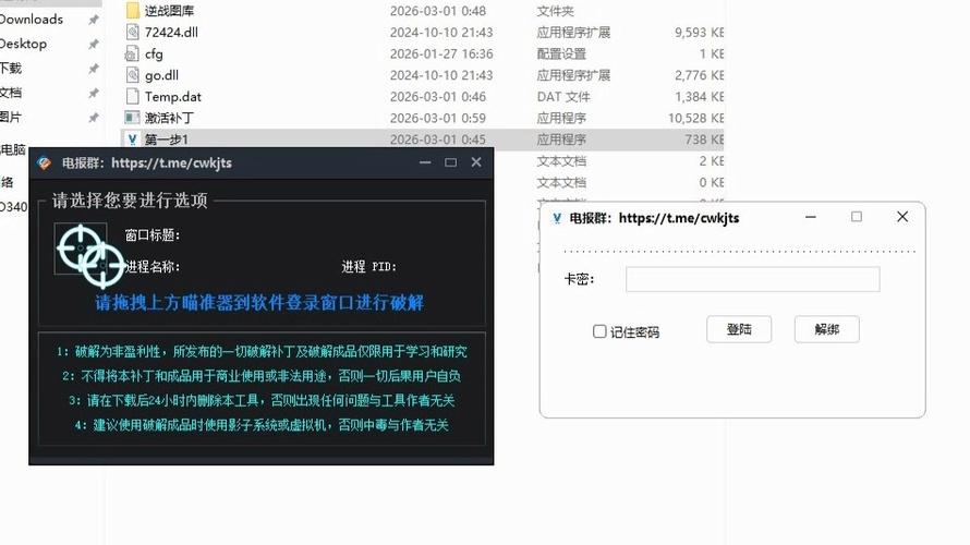 脚本塔防破解版截图