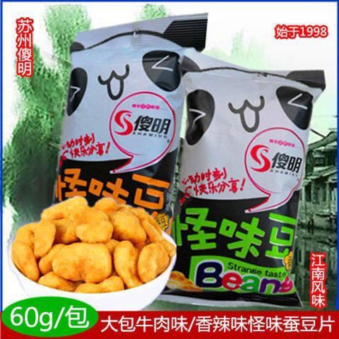 怪味豆是什么豆截图