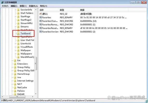 regedit被管理员禁用缩略图