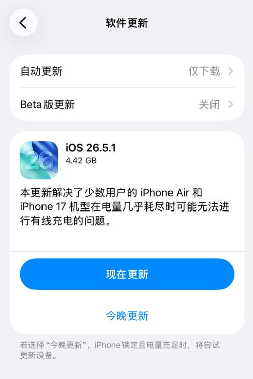苹果14显示充电但是电量不涨