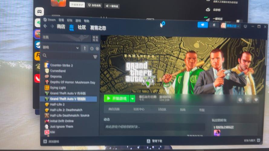 GTA5车库卡画面了,但是点不了进去
