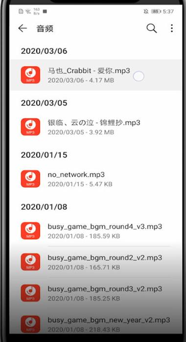 怎么删除华为手机铃声里的本地音乐