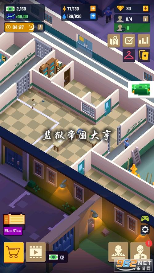 监狱帝国大亨2.7.0.1