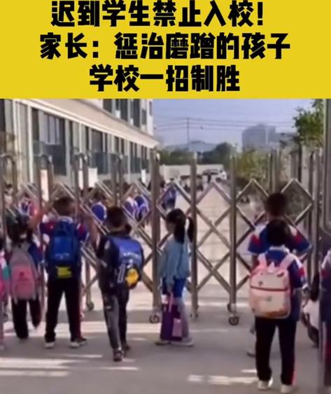 一位迟到的学生突然推门而入
