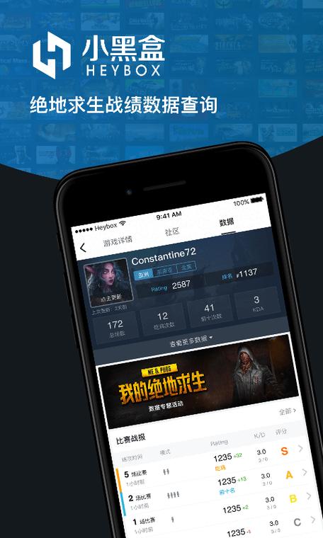 绝地求生怎么标记物资