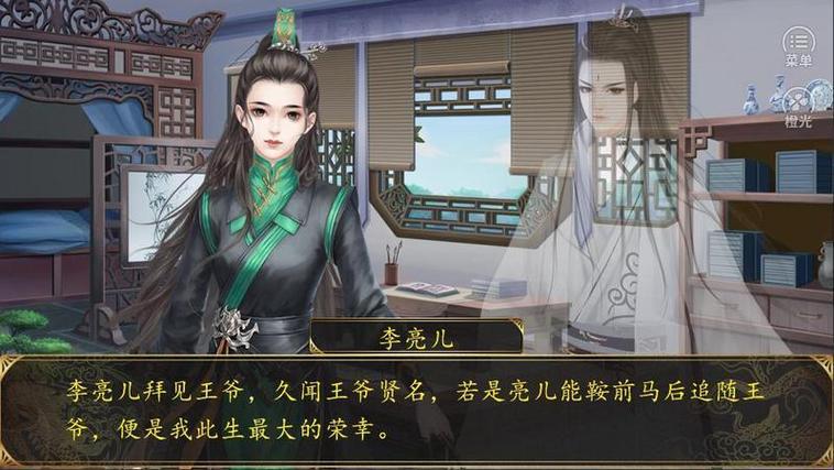 易次元破解版制霸清软缩略图