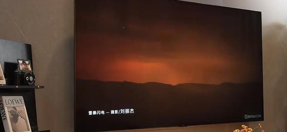 小米电视右边有闪电标志
