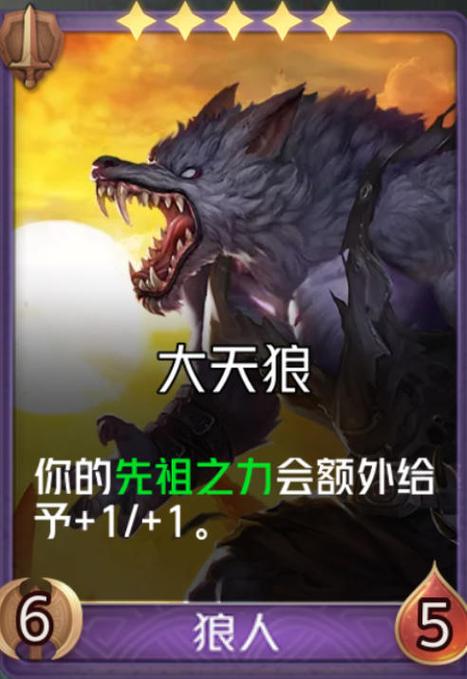 狼人对决攻略
