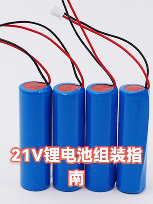 48v20a锂电池组装图解缩略图