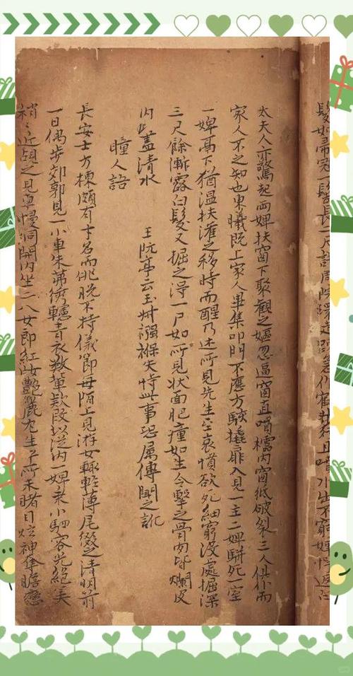 蒲松龄对后世的影响