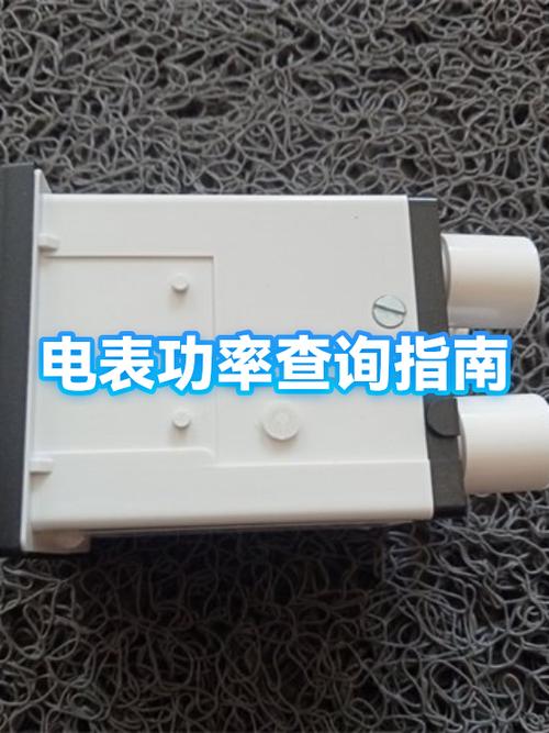 农村电表能承受几千瓦