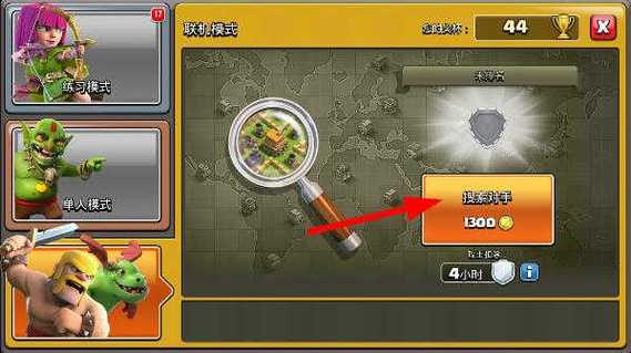 昆仑部落冲突怎么换绑缩略图