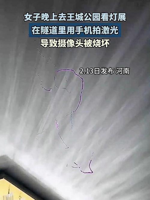 相机被激光一照就坏吗