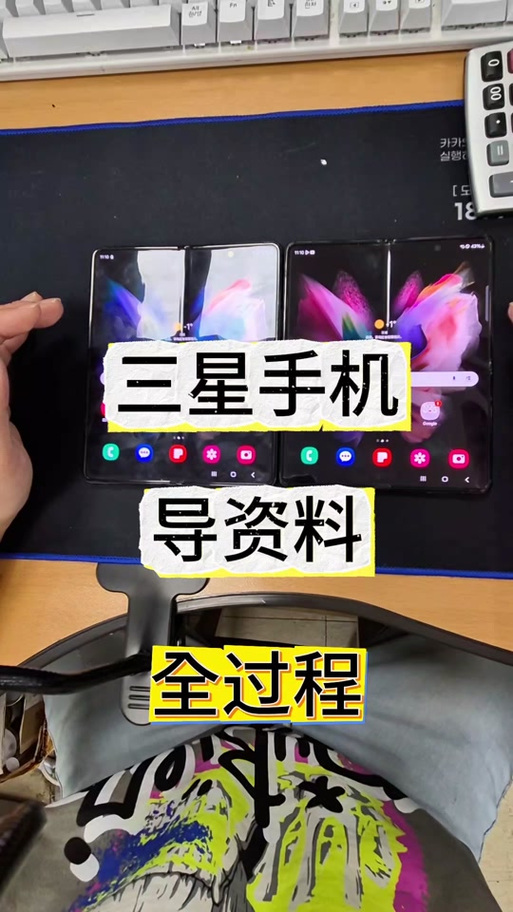 三星生活助手怎么打开