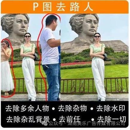 消除路人p图软件免费