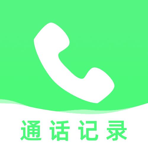 儿童手表怎么删除通话记录
