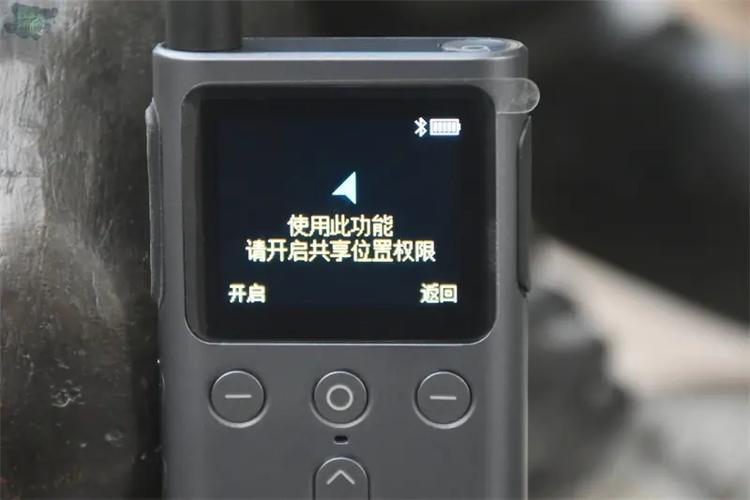 小米对讲机2s解锁全频段app