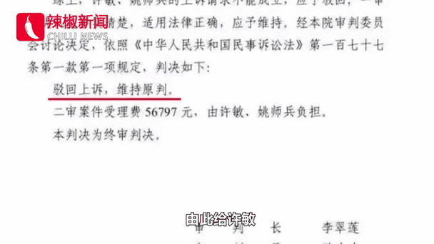二审上诉后不开庭直接驳回