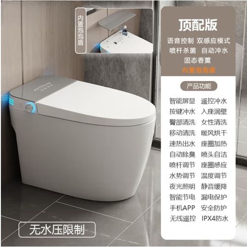toto全自动马桶怎么用