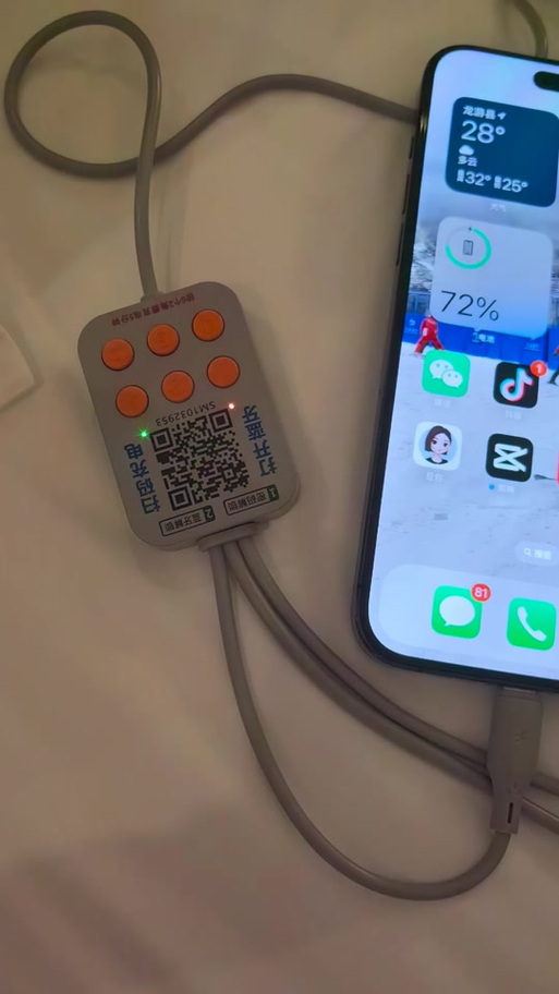 苹果手机插充电器显示解锁使用配件