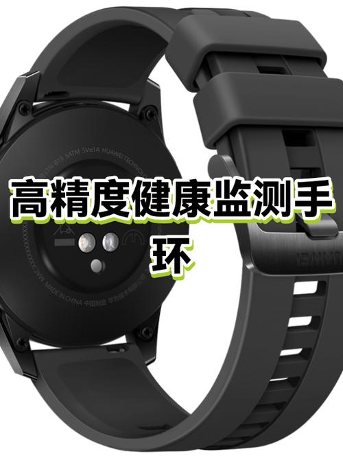 手环长期戴手上对身体健康有影响吗