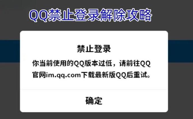 专业解封平台QQ号