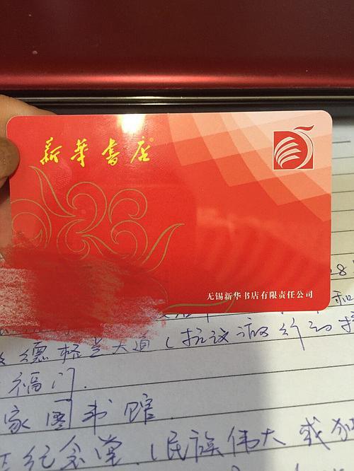 当当网购书卡怎么购买