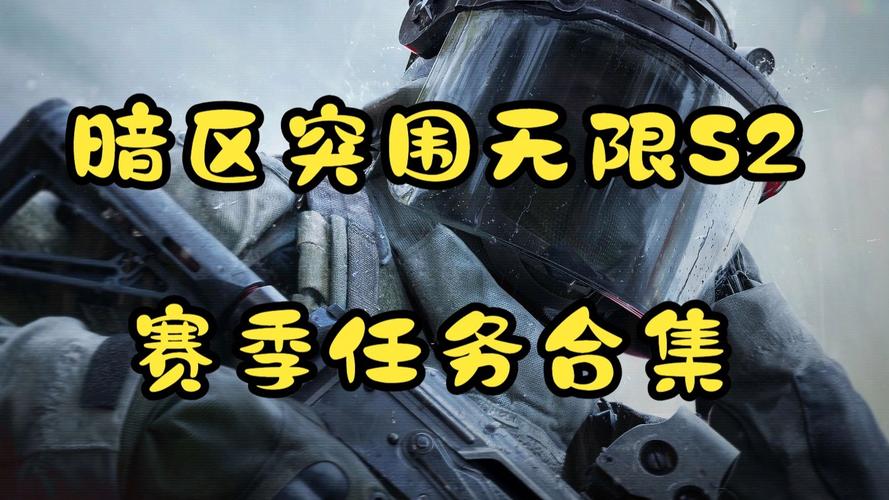 奇袭燎原爆鳞龙任务给什么