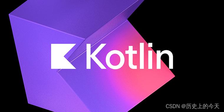 kotlin编译器