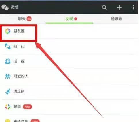 为什么拉黑还看到封面相册