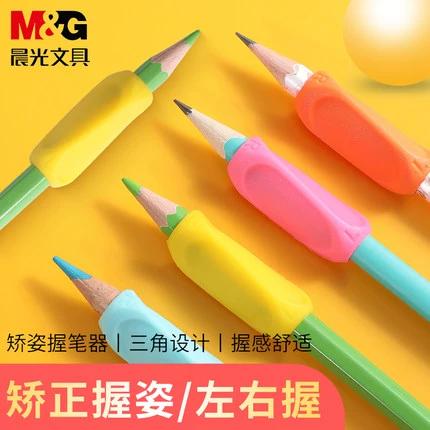 写字神器