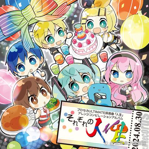 术力口初音未来oneowner反转牌