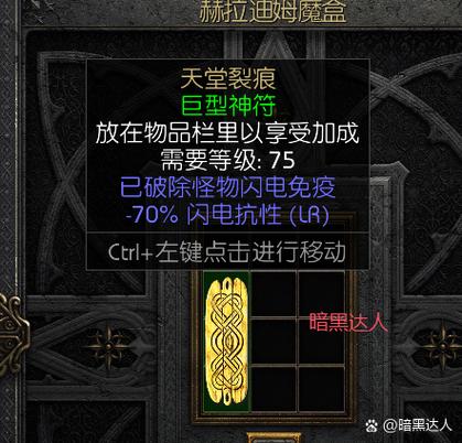 暗黑2战网哪个人气旺