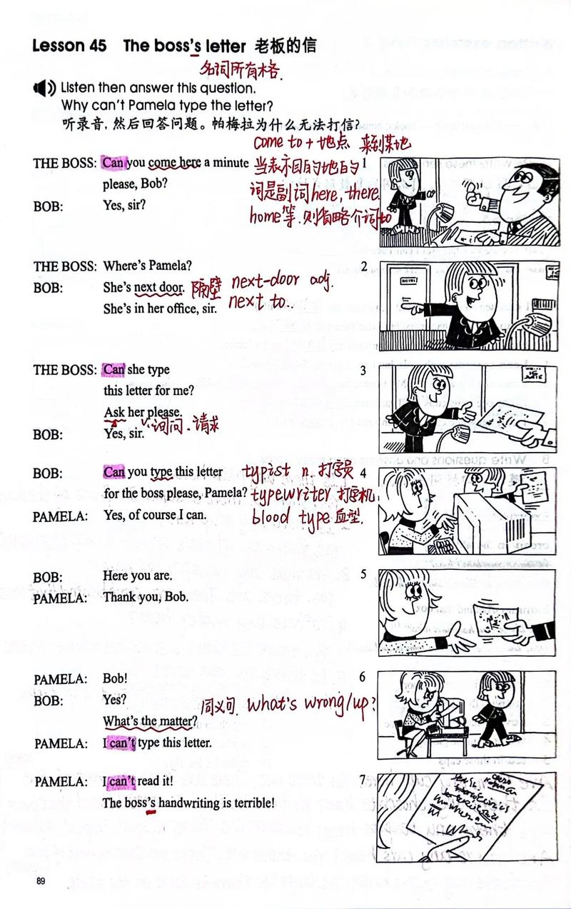 新概念一音频(全集)图标