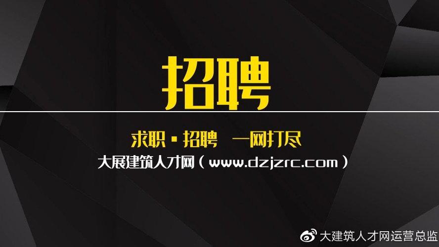 人才网招聘截图