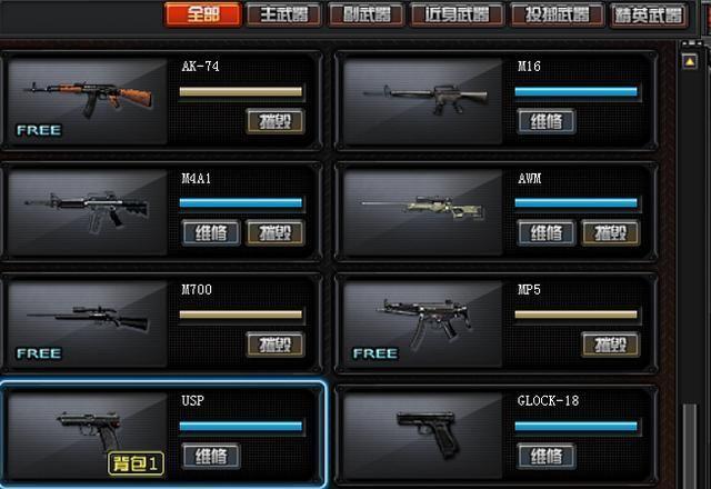 cf机枪弹夹免费领取永久