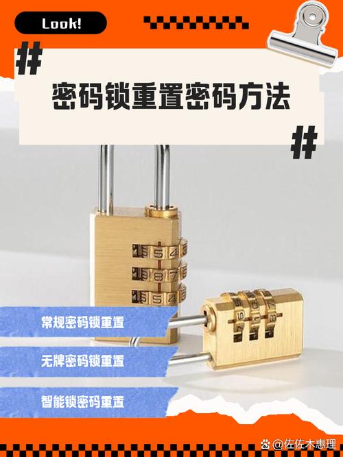 molilock密码锁怎么重置密码