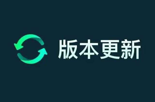 系统升级缩略图