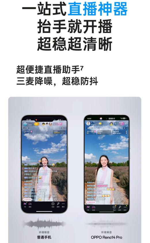 一台手机可以直播吗
