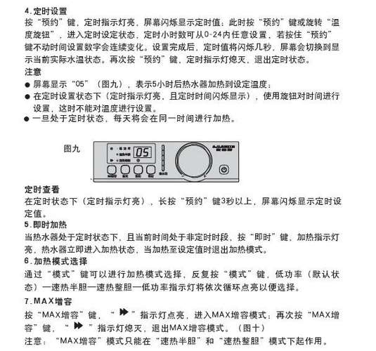 AO史密斯模式如何调